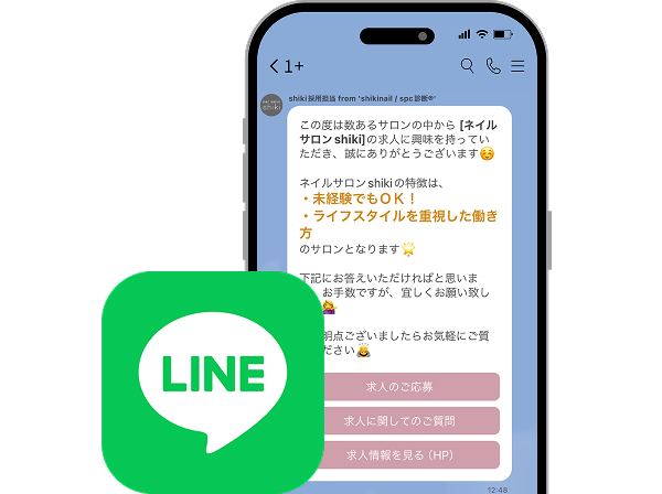 研修制度のイラスト